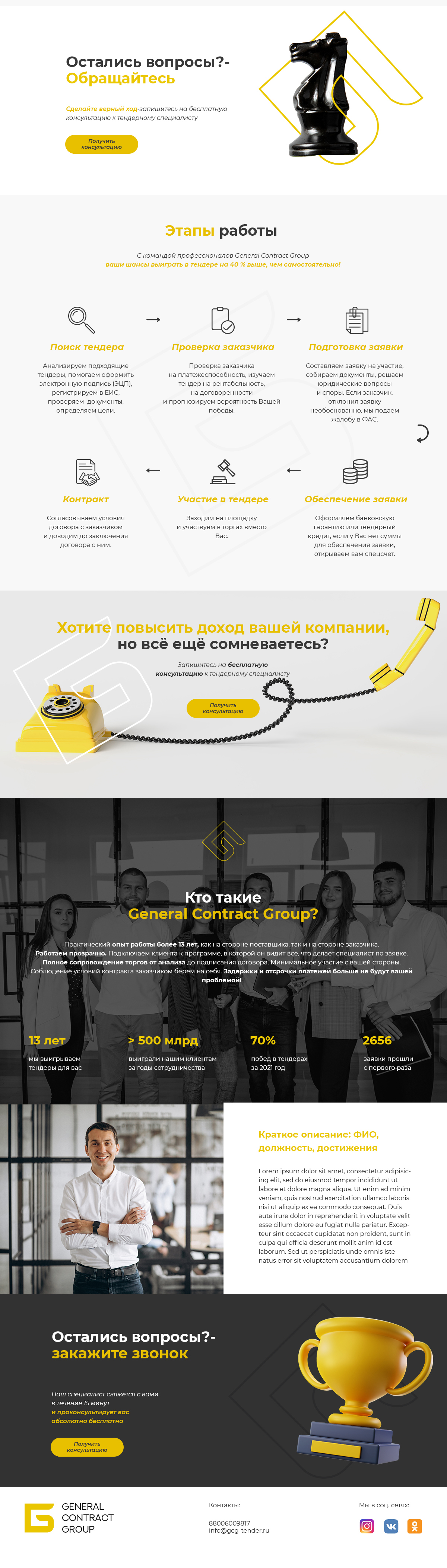 Перейти на сайт